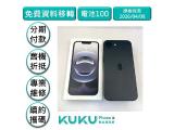 Apple iPhone 16e