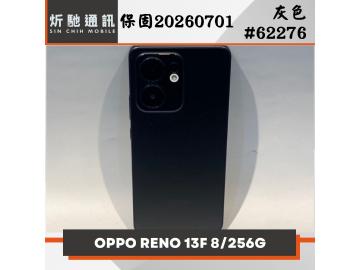 炘馳通訊