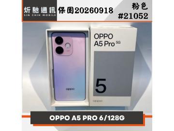 炘馳通訊