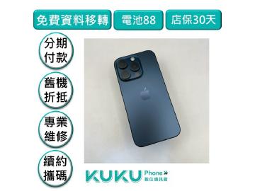 Apple iPhone 15 Pro 128GB