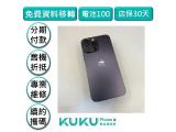 Apple iPhone 14 Pro Max 128GB