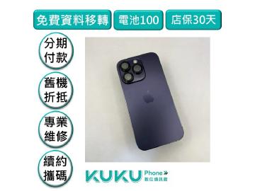 Apple iPhone 14 Pro 128GB