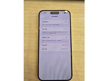 三峽指標通訊-北大店