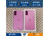 Apple iPhone 16 Plus 128GB