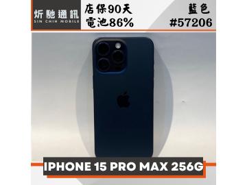 炘馳通訊