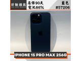 Apple iPhone 15 Pro Max 256GB
