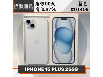 炘馳通訊