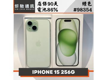 炘馳通訊