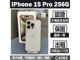Apple iPhone 15 Pro 256GB