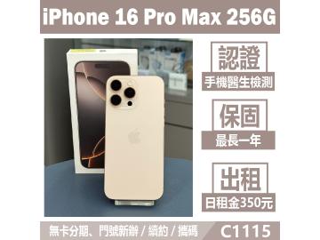 米米科技-承靜數位