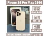 Apple iPhone 16 Pro Max 256GB
