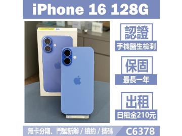 米米科技-承靜數位