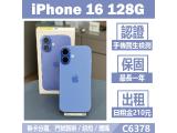 Apple iPhone 16 128GB