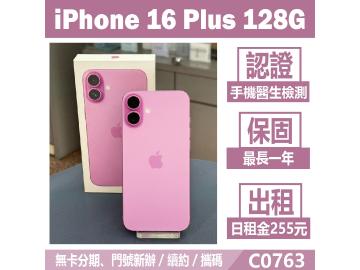 米米科技-承靜數位