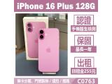 Apple iPhone 16 Plus 128GB
