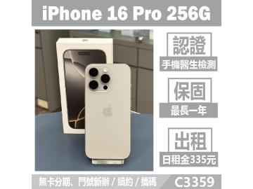 米米科技-承靜數位