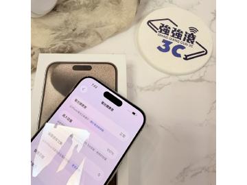 Apple iPhone 15 Pro Max 512GB