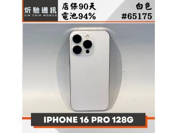 炘馳通訊