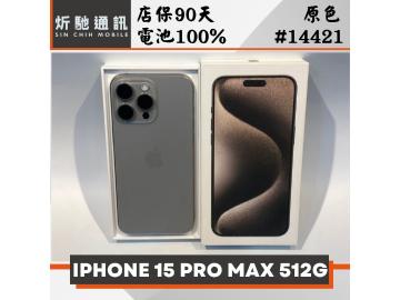 Apple iPhone 15 Pro Max 512GB
