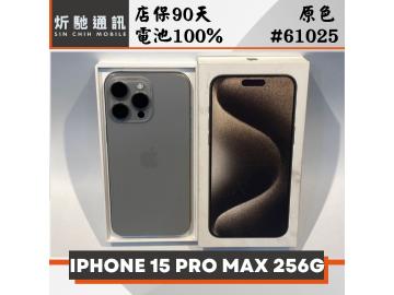 炘馳通訊
