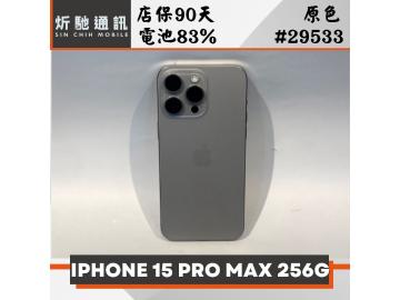 炘馳通訊
