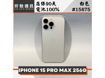炘馳通訊