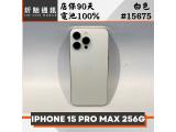 Apple iPhone 15 Pro Max 256GB