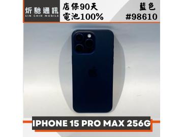 炘馳通訊