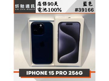 炘馳通訊
