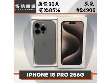 炘馳通訊