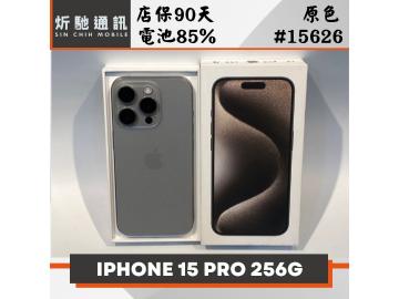 炘馳通訊
