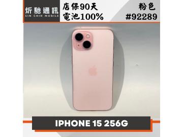 炘馳通訊