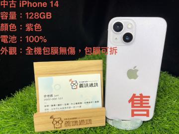 Apple iPhone 14 128GB
