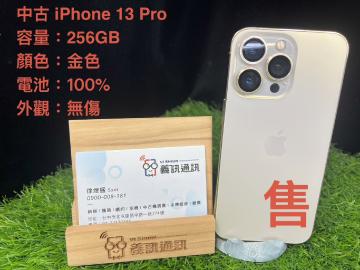 Apple iPhone 13 Pro 256GB