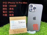 Apple iPhone 14 Pro Max 256GB