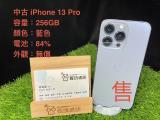 Apple iPhone 13 Pro 256GB