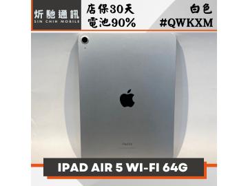 炘馳通訊