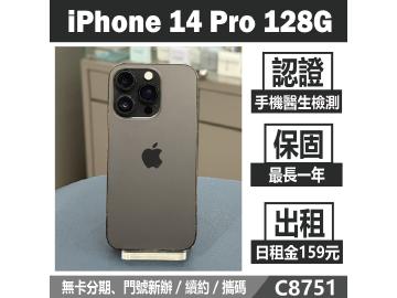 Apple iPhone 14 Pro 128GB