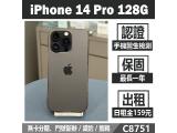 Apple iPhone 14 Pro 128GB