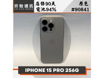 炘馳通訊