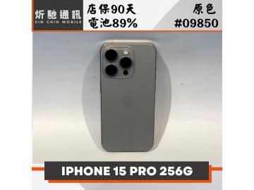 炘馳通訊