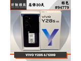 vivo Y28s 5G 128GB