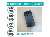 Apple iPhone 15 Pro 256GB