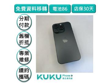 KUKU數位通訊-綠川店