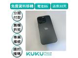 Apple iPhone 15 Pro 256GB
