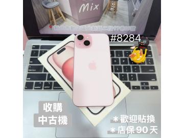Apple iPhone 15 256GB