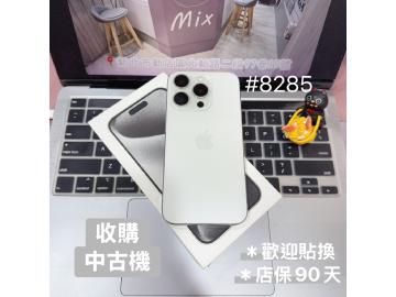 米克斯-手機現場維修及二手機