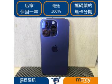 Apple iPhone 14 Pro 256GB