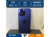 Apple iPhone 14 Pro 256GB