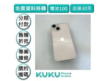 Apple iPhone 13 mini 256GB